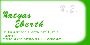 matyas eberth business card